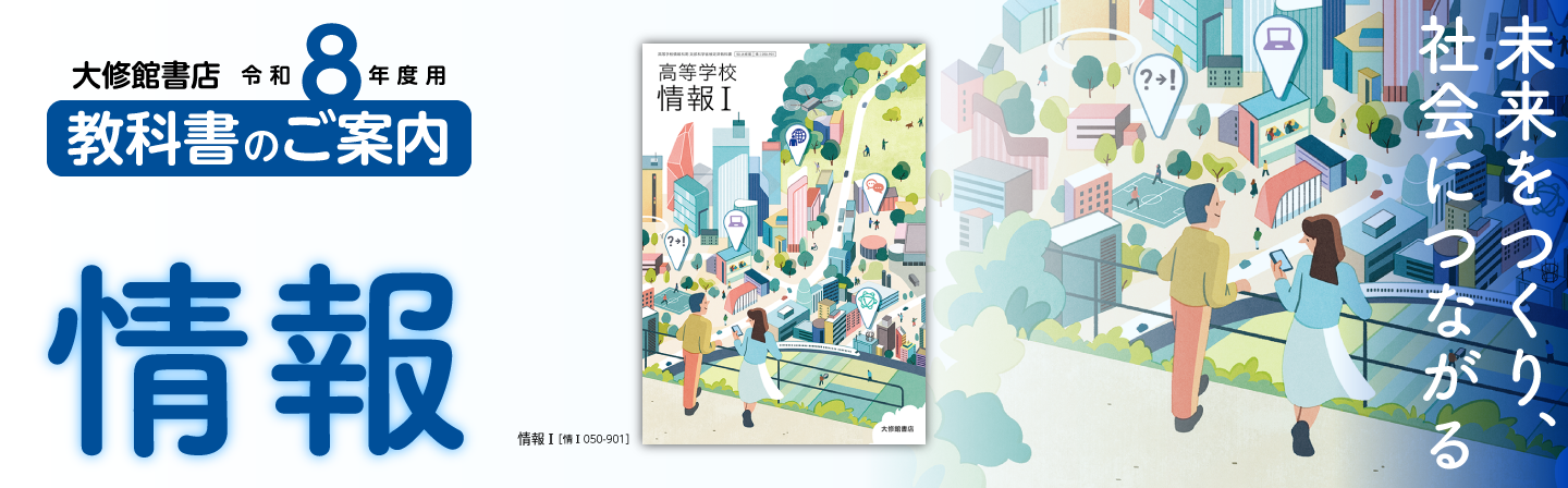 05情報